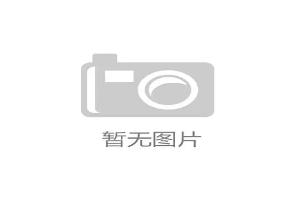 2026世界杯最容易出现逆转的小组诞生