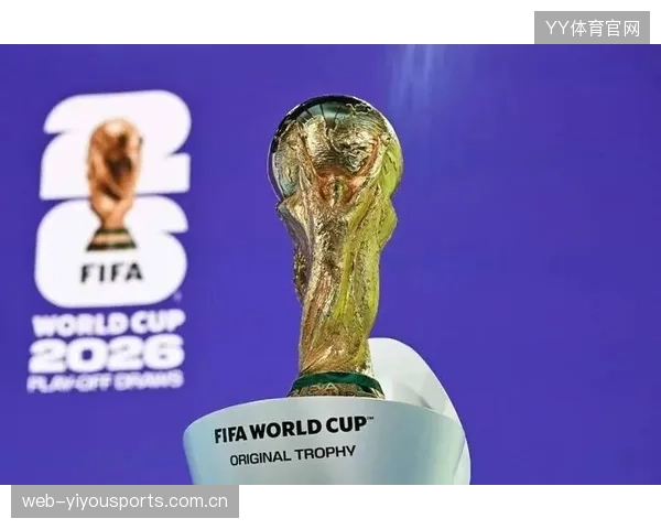 2026世界杯专家提醒：别忽视第四档球队