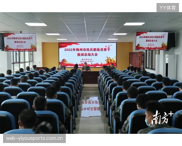 梅州降级后的基层教练培训计划启动细节公布——重振雄风的关键一步